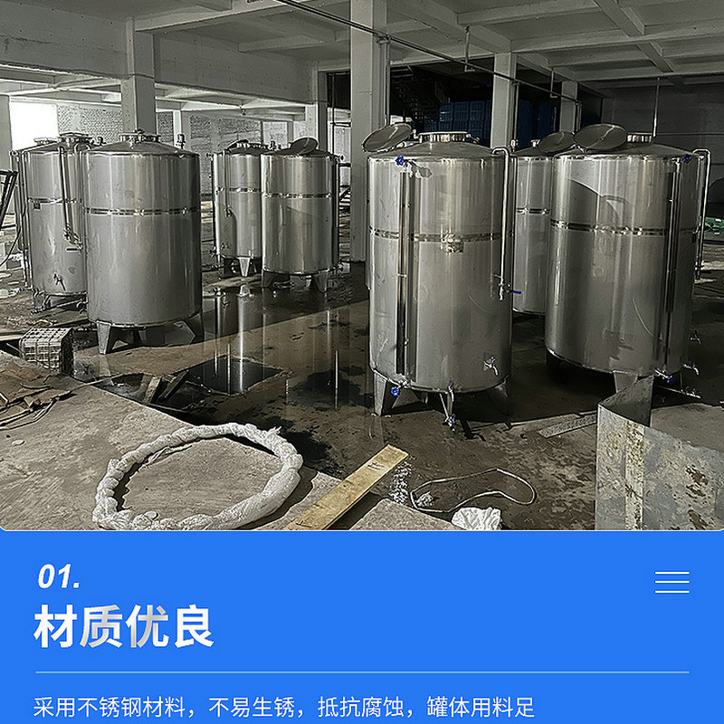 Alcohol Tank Liquor Storage Tank Liquid Vertical Storage Tank 10 Cube Liquor Tank 304 Stainless Steel Storage Tank