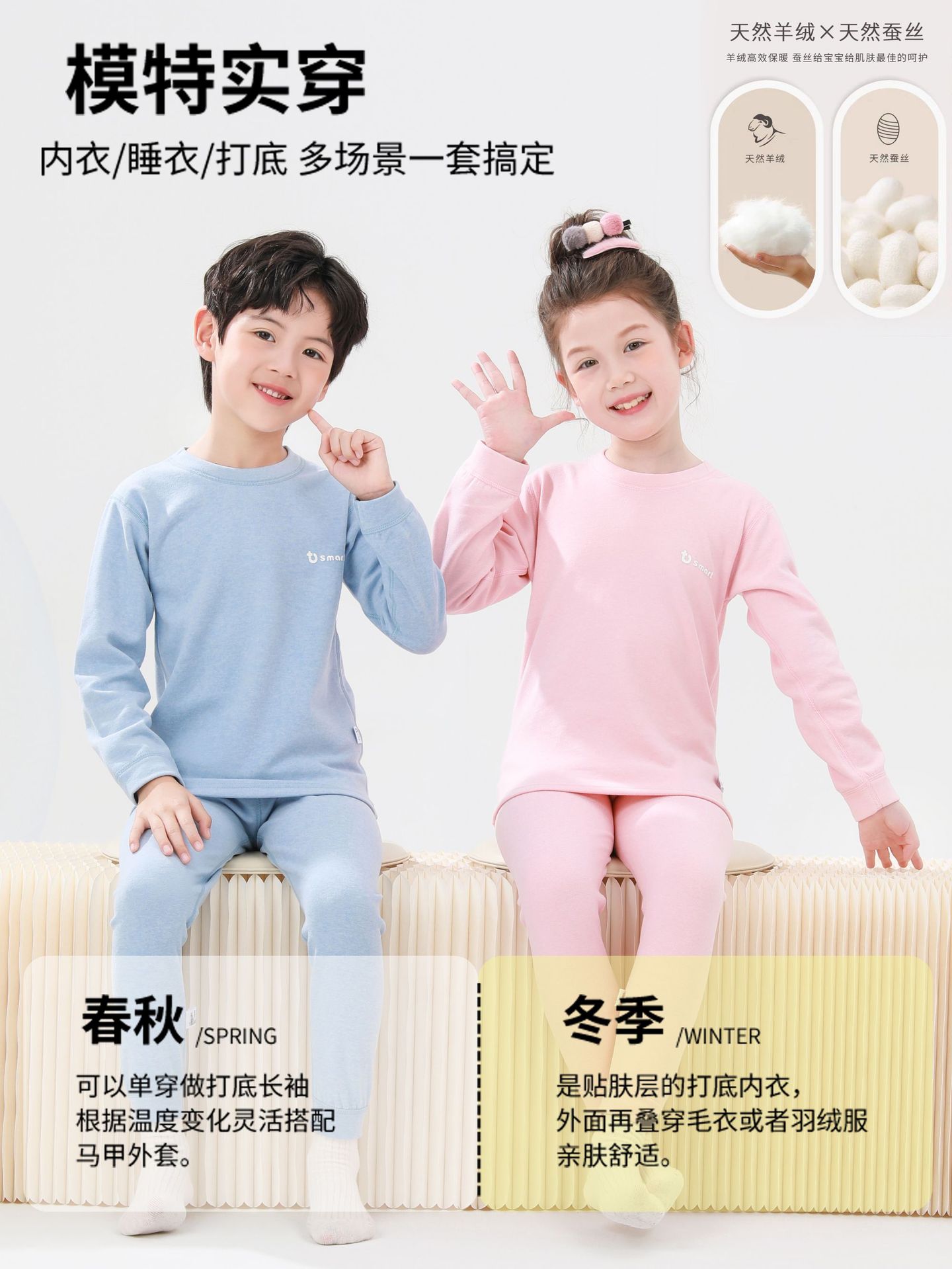 Its baby children's pajamas double-sided wool silk boneless autumn pants autumn and winter thickened thermal underwear suit