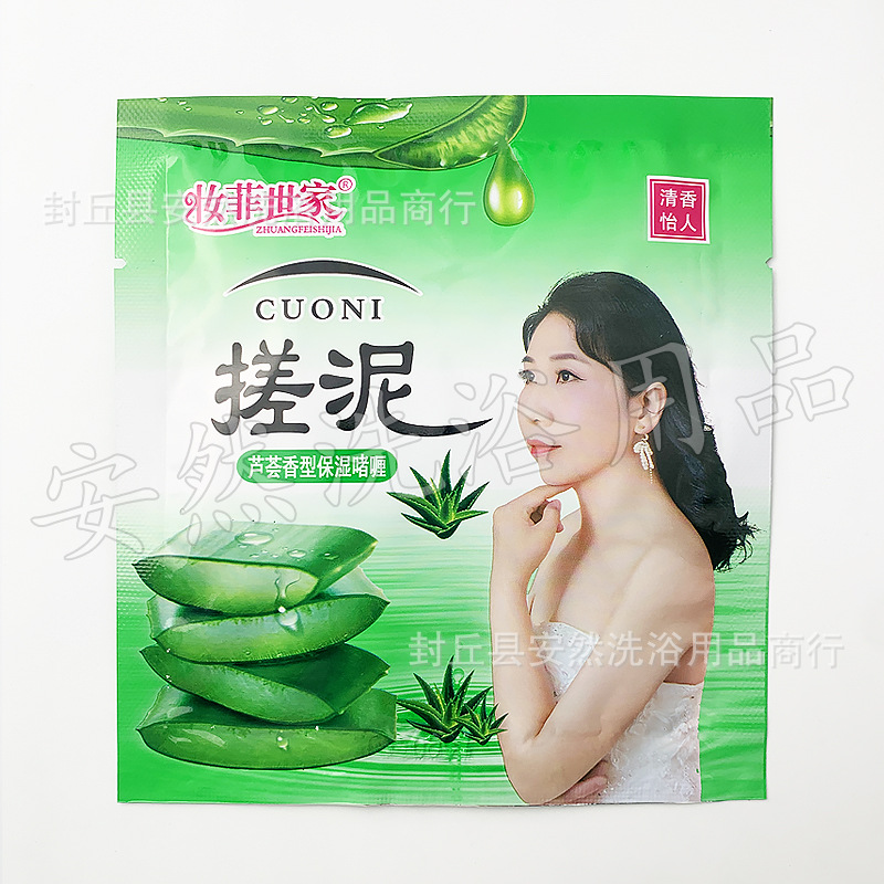 Makeup Philippine Aristocratic Family Bags Rubbing Mud Bath Mud Body Rubbing Back to Mud Bath Bathing Baths Baths Rubbing Grey Baths Cream