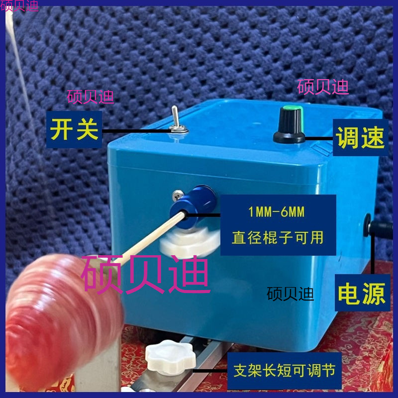Creative Candied Hawthorn Making Wire Drawing Machine Complete Set of Equipment Wire Drawing Machine Fully Automatic Wire Winding Rotary Machine Wire Winding