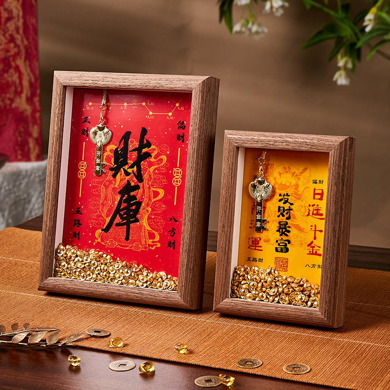Temple Wenchuang Yuanbao Photo Frame Opening Gift Treasury Moved to New Home Gift Moving Decoration Advanced Sense to Make Money