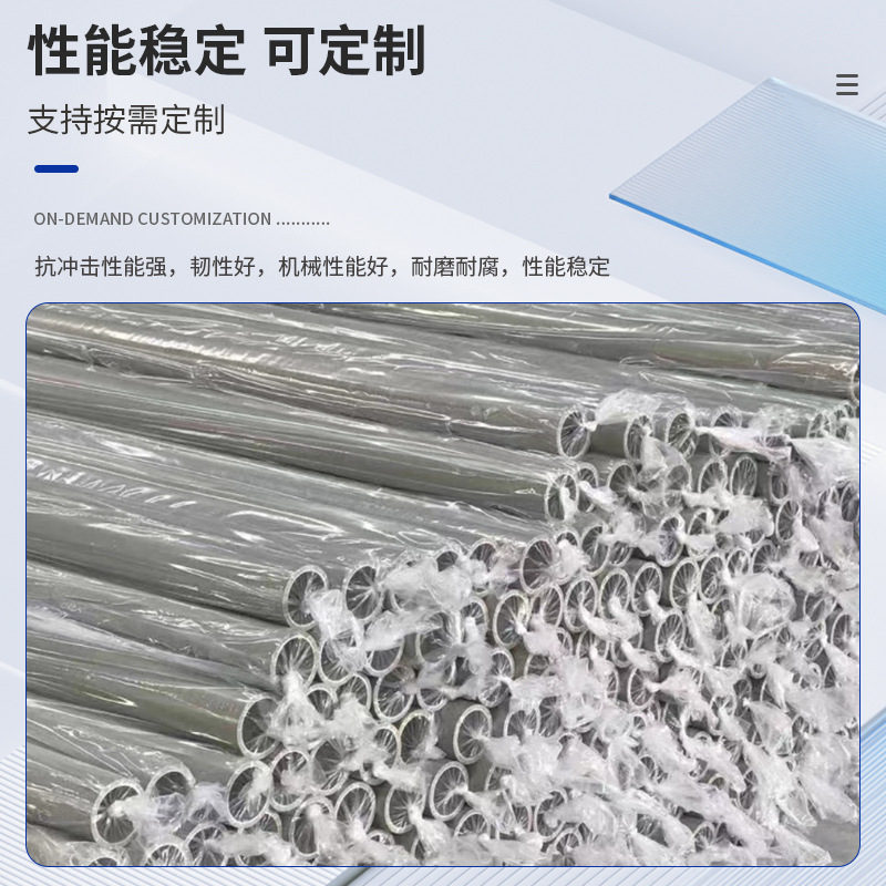 Factory Direct SuPPly Pp Duct Pp Pipe Pp Flame Retardant Duct Flame Retardant Molding Large Diameter Pp Pipe Plastic Round Pipe Pp Thick Pipe