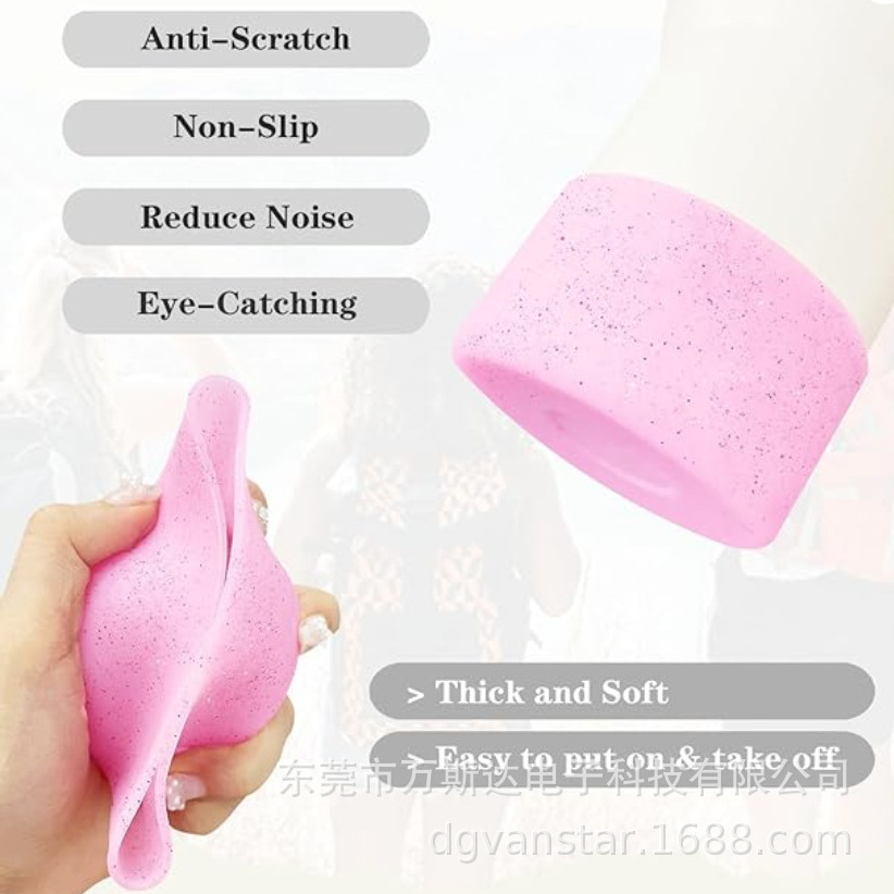 Silicone glitter cup cover color mixing Stanley ice cup car water cup base non-slip heat insulation outdoor portable