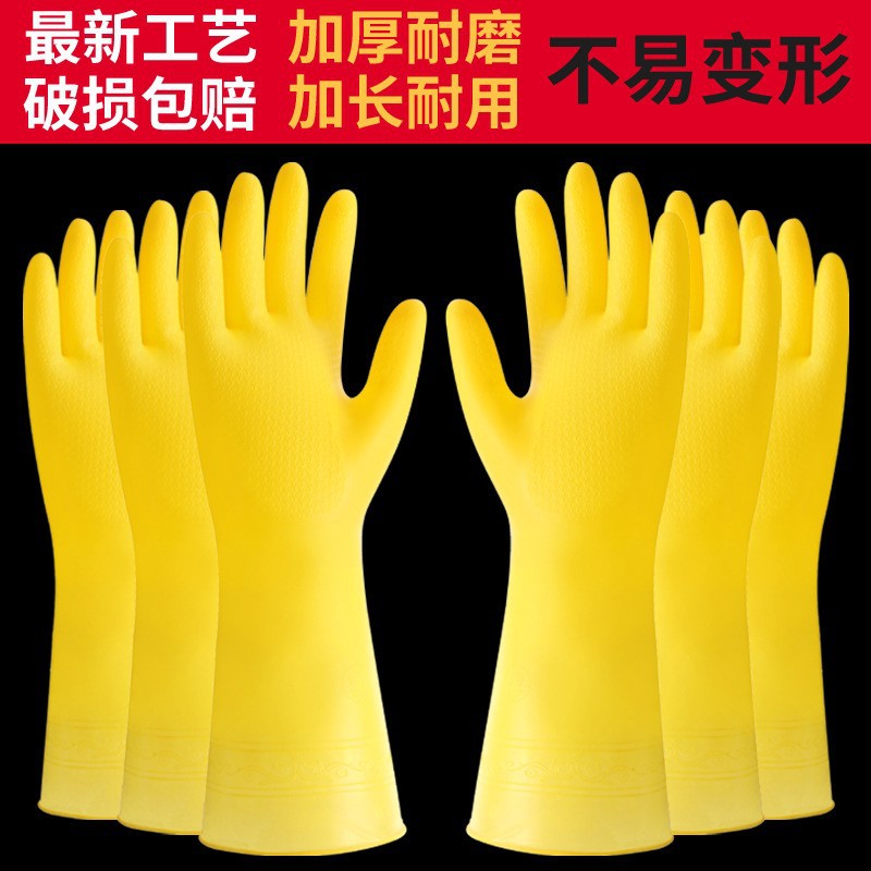 Rubber Housework Dishwashing Gloves Wholesale Rubber Latex Plastic Kitchen Waterproof Tendon Gloves Cleaning Laundry Work