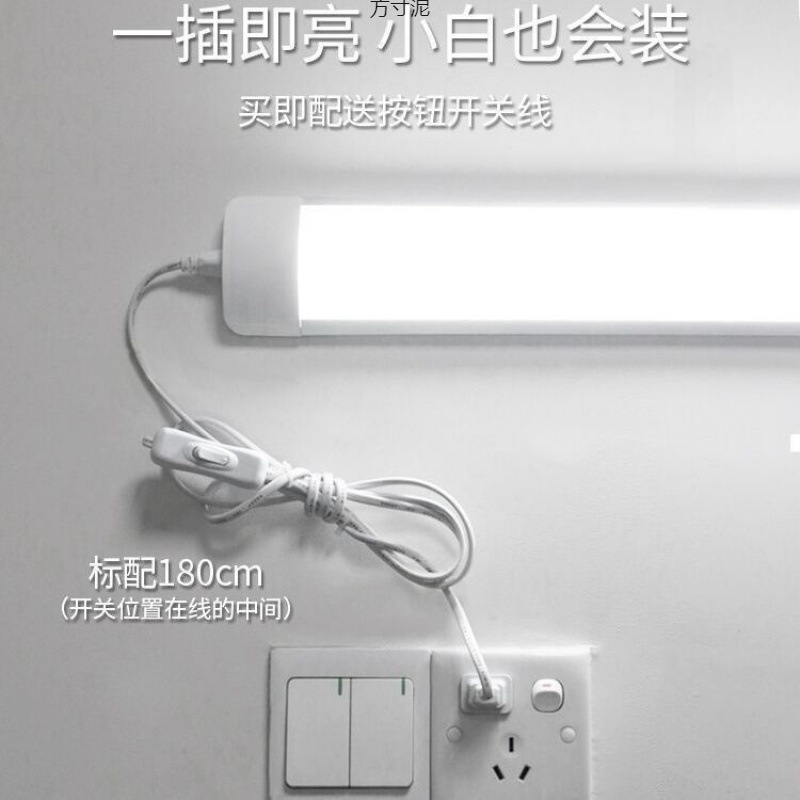 Прямо вилка LED флуоресцентная трубка 1.2м длинная ключевой переключатель