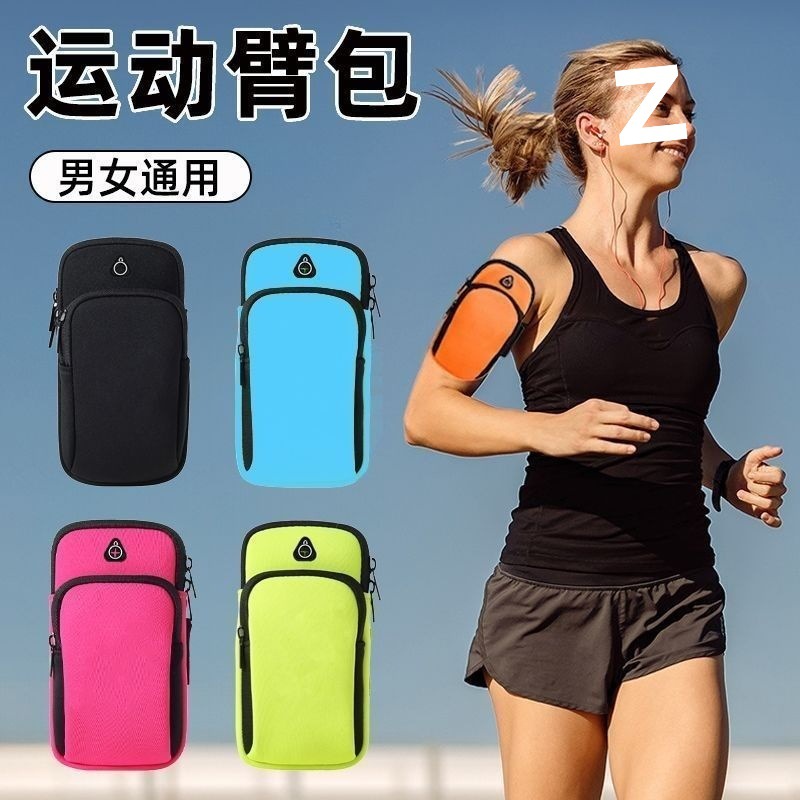 Сумка на руку для телефона, водонепроницаемая, унисекс, для бега