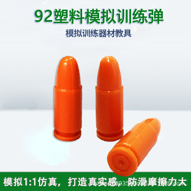 95 Simulation Bomb 95 Plastic Teaching Bullet Model 95 Simulation Training Bomb 92 Plastic Bullet Model
