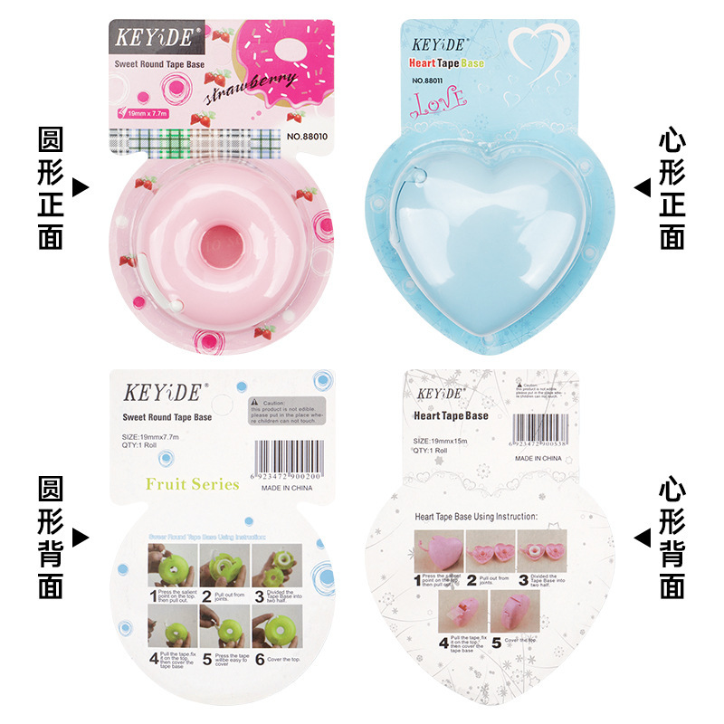Creative Stationery Tape Cutter Donut Tape Seat Invisible Portable Hands-free Student Cartoon Student Supplies