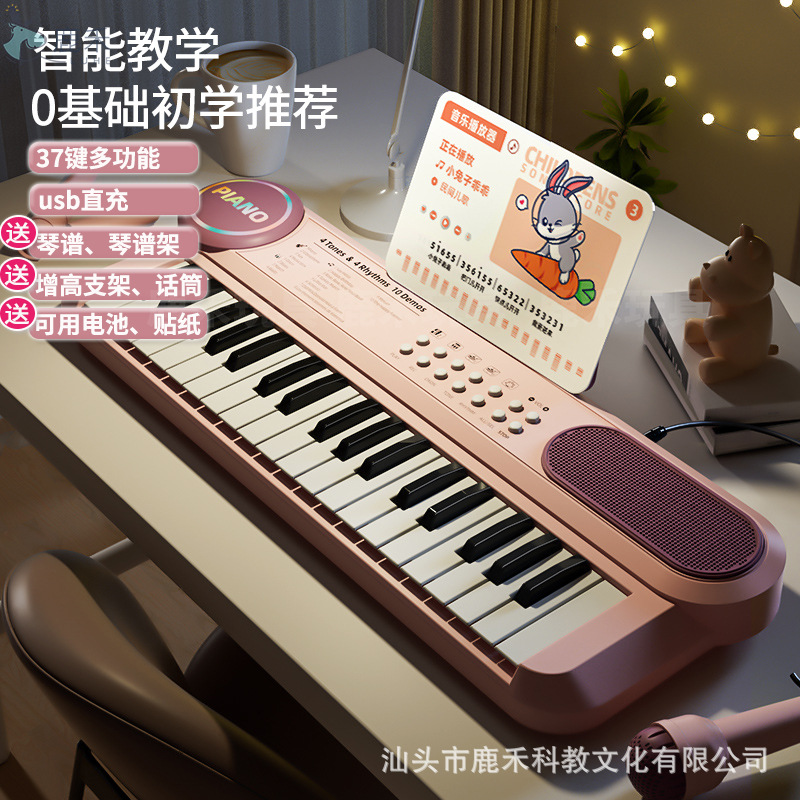 Новый детский раннего обучения многофункциональный электронный орган портативный зарядный для начинающих 37-клавишный пиано музыкальная игрушка