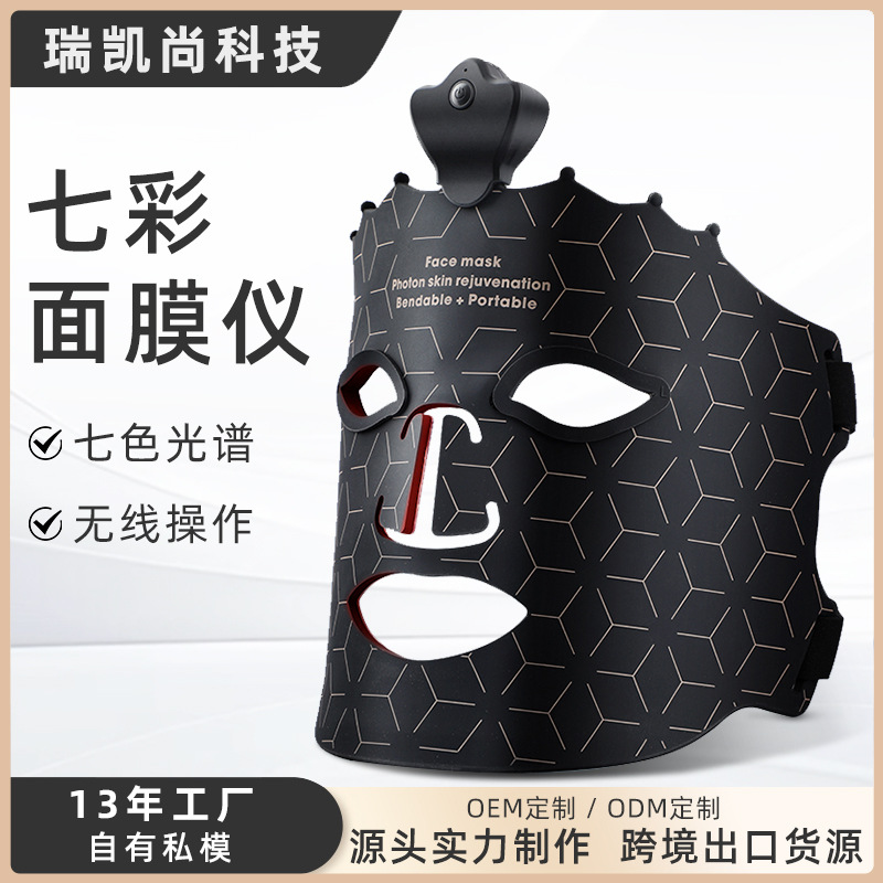 Прибор для омоложения кожи с LED маской и красным светом