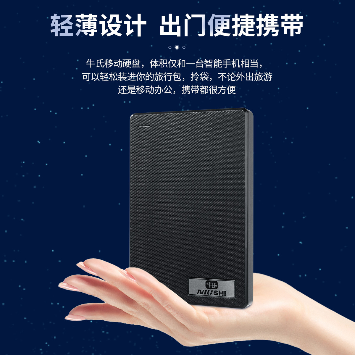 500г мобильный жесткий диск 1T Большая емкость 2T кросс-граница внешняя торговля 4T Высокая скорость 5T Оригинальный ps4 игровой жесткий диск оптом 1TB