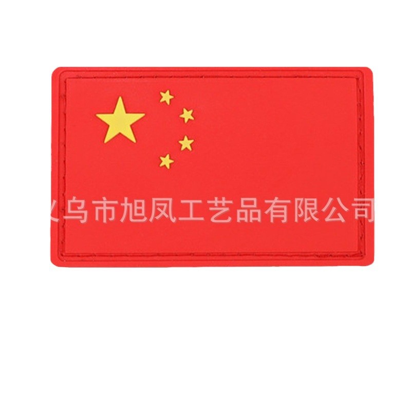 Factory pvc flag armband custom creative backpack personality morale chapter outdoor Velcro armband wholesale