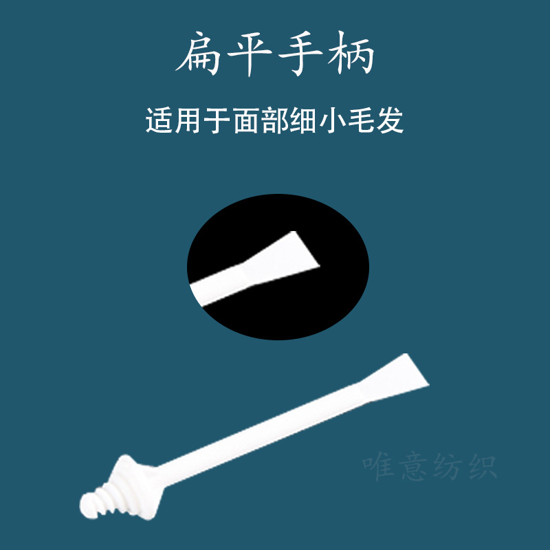 Nose Hair Stick Nose Hair Wax Stick Plastic Disposable Hair Removal Wax Hair Removal Cream for Men and Women Eyebrow Nose Hair Pulling Glue