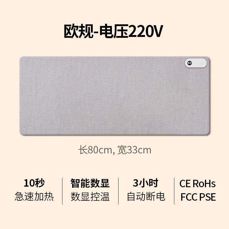 Export Japanese gauge US gauge European gauge warm table pad warm hand warm table pad heating pad heating mouse pad heating mouse pad heating mouse pad