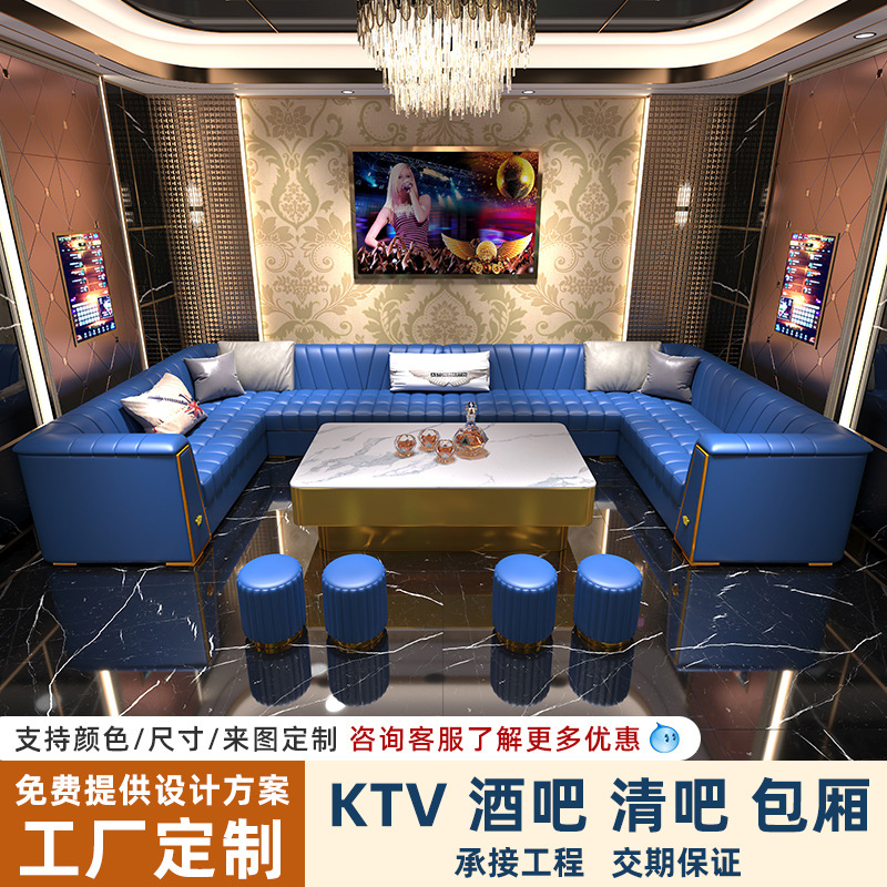 Factory Direct Sales Classy Nightclub Bar Party Box Corner Accessible Luxury Nightclub Coffee Table Ktv Sofa Combination