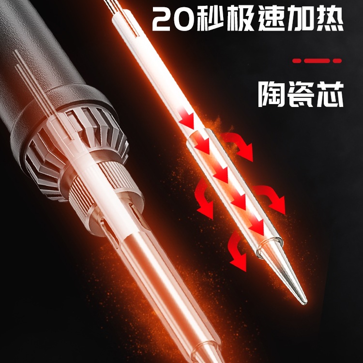 Electric Soldering Iron Household Small Electric Welding Pen Repair Welding Set Professional Grade Electric Soldering Iron Soldering Gun