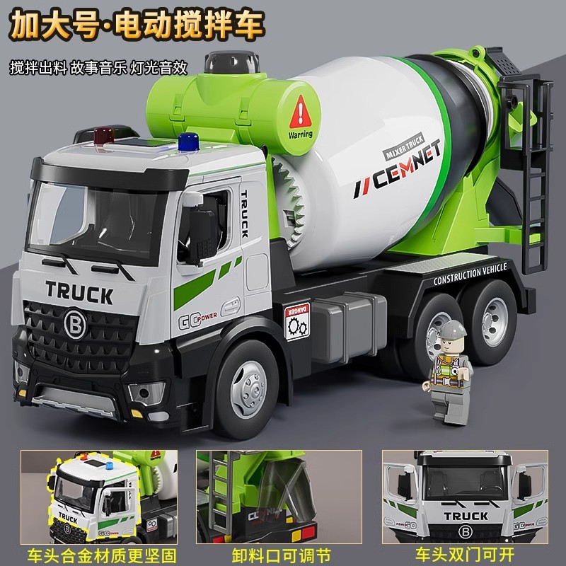 Large Alloy Electric Mixer Truck Toy Kidsren's Engineering Vehicle Cement Tank Truck Boy Concrete Truck Children's Day Gift