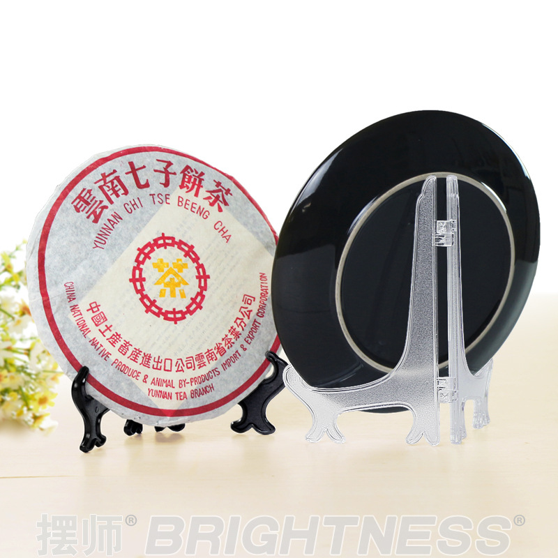 Display Rack Bracket Bracket Plastic Display Plate Rack Holder Photo Frame Crafts Pu'Er Tea Cake Shelf Porcelain Plate Table