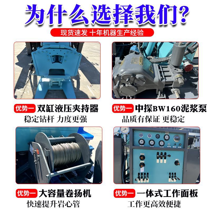 Fully Hydraulic Geological Exploration Core Drilling Rig, Metal Mining Exploration Core Drilling Rig, Crawler-Type Wire Rope Core Drilling Rig