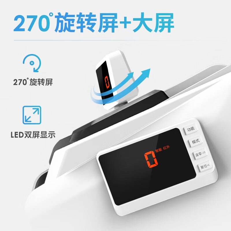 Deli Cash Counting Machine Supports New Version of Rmb Banknote Verification, Available in Banks, Small and Portable Office