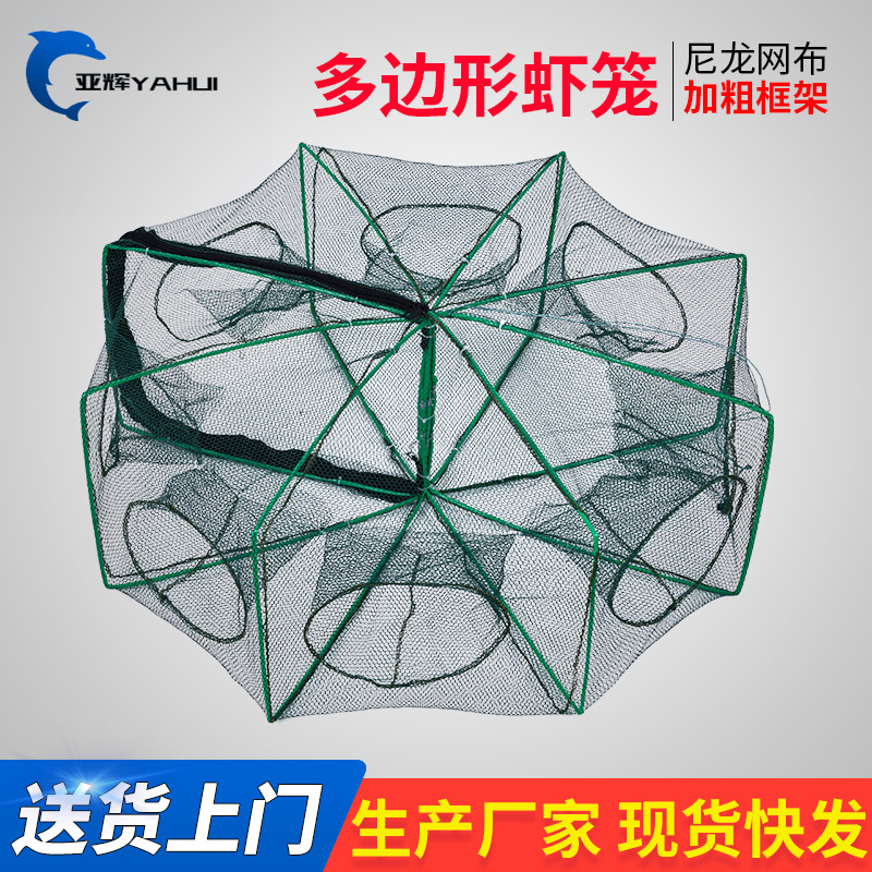 Складная клетка для креветок, сеть для угрей, сеть для ловли рыбы