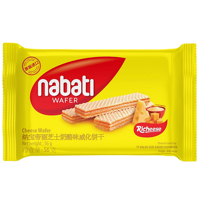 Indonesia Imported Richeese Cheese Cheese Nabaodi Waffle 56g Leisure Zero Food Wholesale