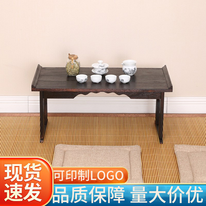 В наличии, китайский стиль, стол, древний стиль, стол для съемок, низкий стол, напольный стол, массив дерева, татами, чайный стол, китайский стиль