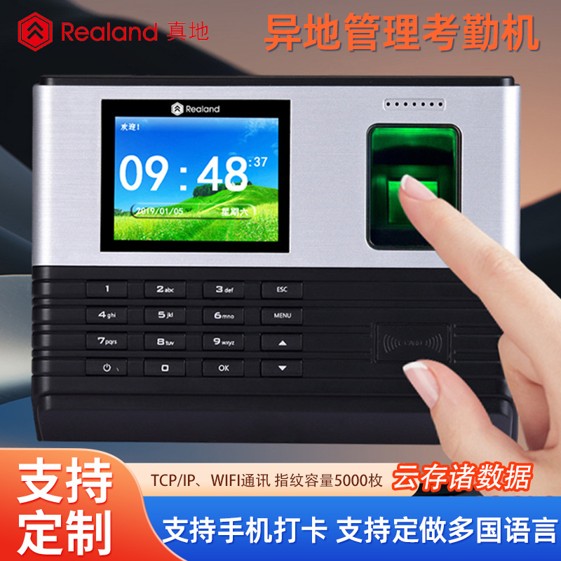 Машина учета рабочего времени с отпечатками пальцев, для проверки сотрудников, многоязычная система регистрации