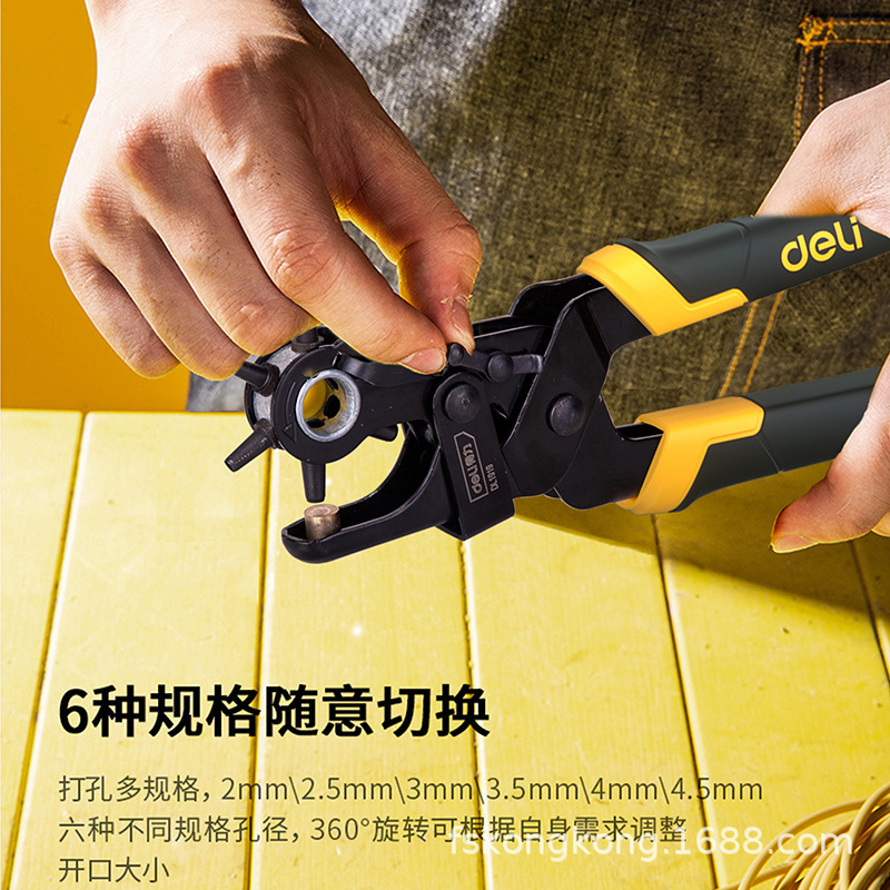 Deli Belt Hole Puncher Household Labor-saving Hole Puncher Belt Trouser Bag Watch Band Bag Manual Punch Hole Puncher