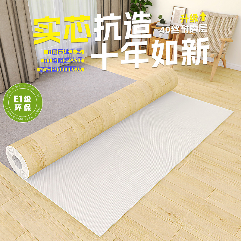 домашние кожаные цементные полы прямо укладываемые пвх самоклеящиеся наклейки на плитку утолщенные износостойкие водонепроницаемые коврики для пола