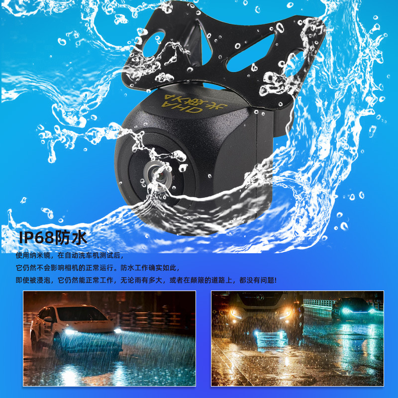 Car Universal Rear View External Reversing Image Hd Night Vision Ahd720P Fisheye Reversing Car Camera