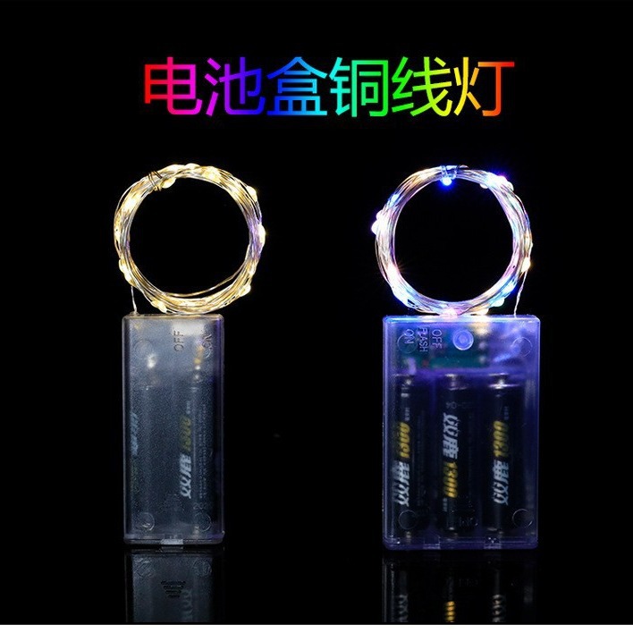Led copper wire light string USB remote control colored lights wholesale copper wire lights battery box light string Christmas lights holiday wave ball lights