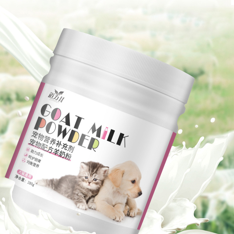 Pet Goat Milk Powder 280g Dog Nutritional Supplement Universal Goat Milk Powder for Dogs and Cats Whole Period Pet Health Products Wholesale
