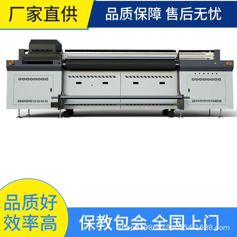 Qiancai Advertising I3200Uv Mesh Belt Machine Small Industrial 1800Uv Mesh Belt Machine Canvas 2m Uv Mesh Belt Machine Henan