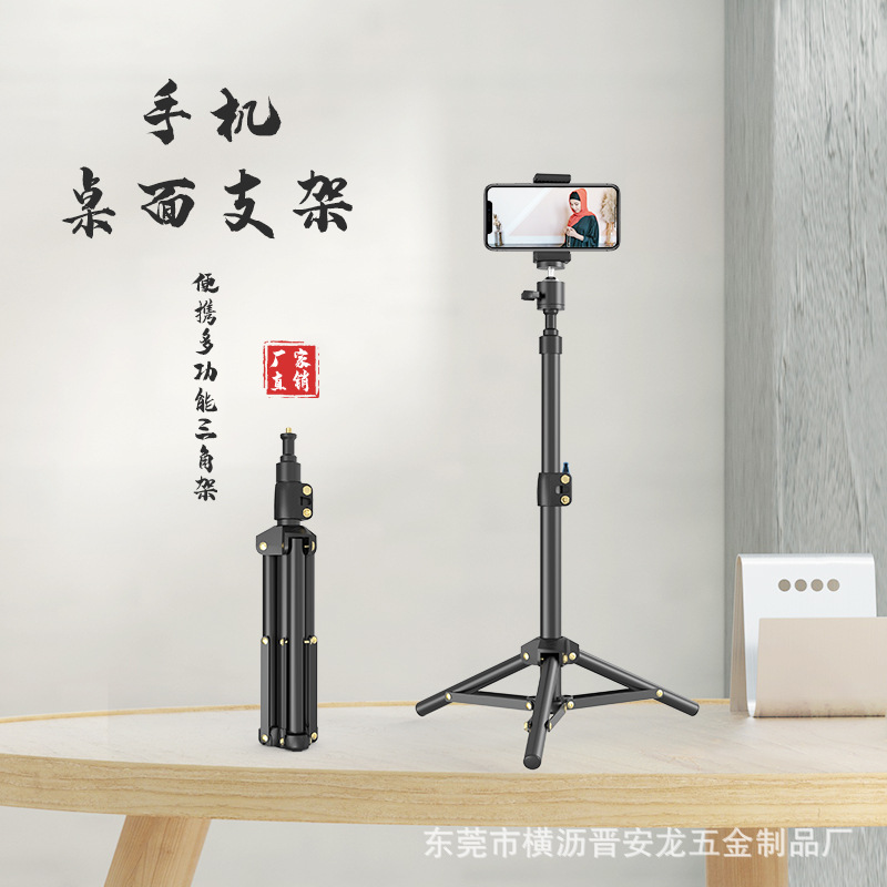 40cm Portable Stand Desktop Mini Stand Live Broadcast Stand Tripod Floor Stand
