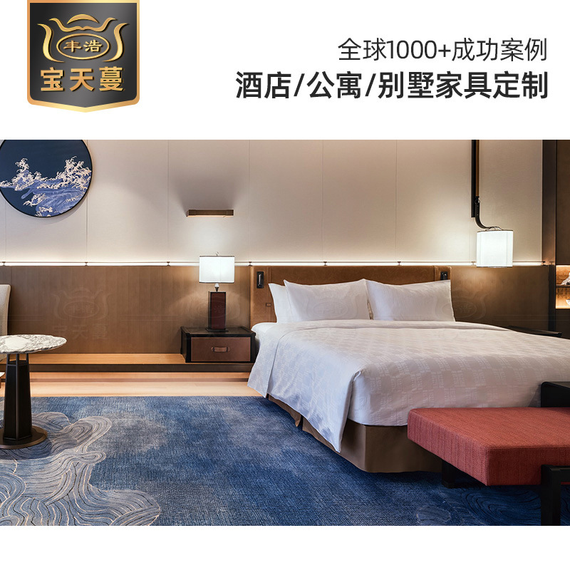 American Trade Hotel Furniture Engineering Design Hotel Furniture Batch Model Room Full Set Hotel Room Solid Installation