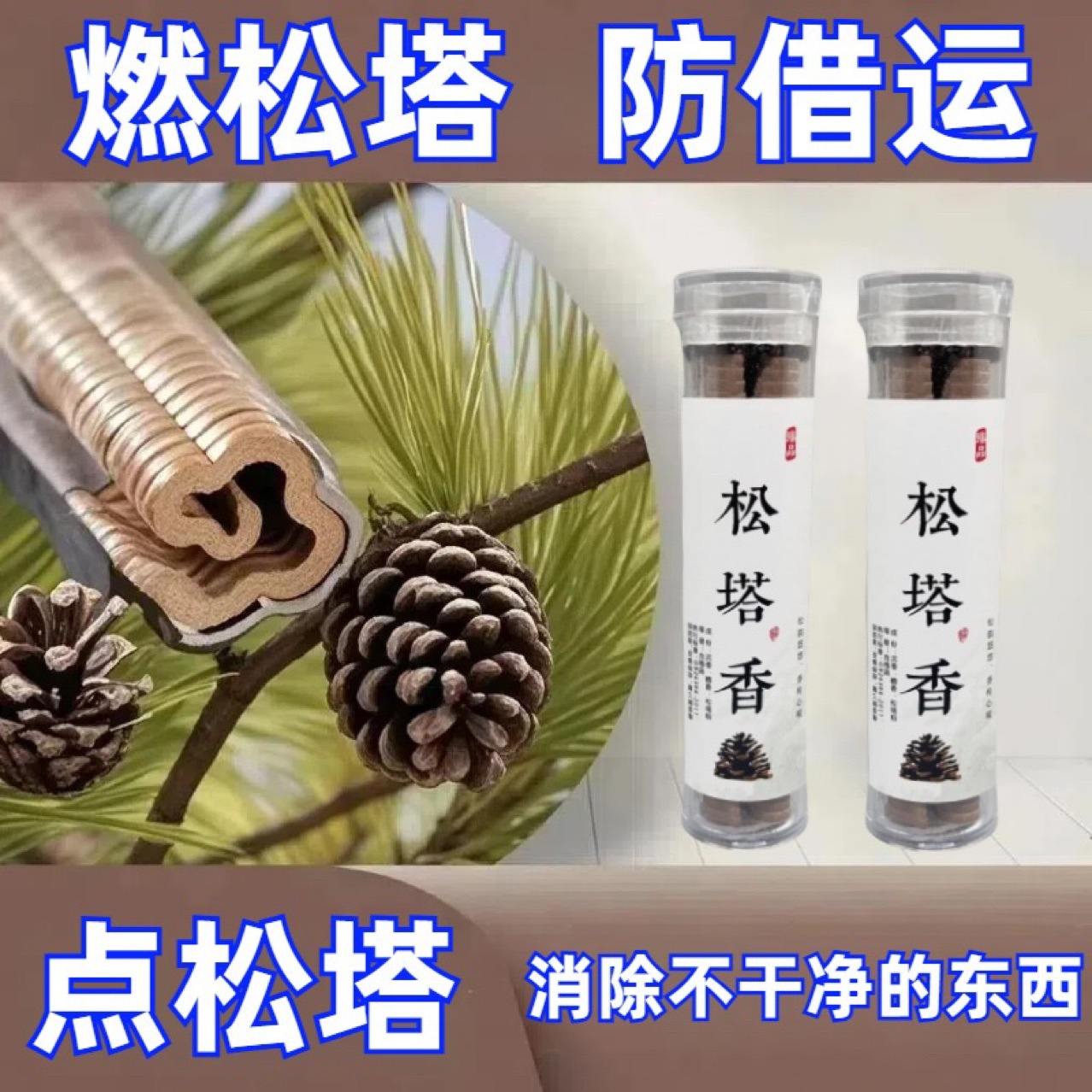 Shake the sound of 42 small Xiangyun non-sticky powder plate incense goose pear account incense champion pine tower incense treasury incense factory wholesale