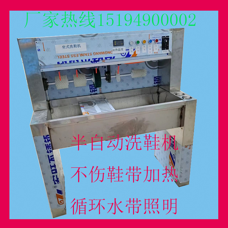 New Commercial Shoe Washing Machine Multifunctional Shoe Cleaning Machine Sitting Heated Shoe Washing Machine Shoe Washing Machine Full Set of Accessories