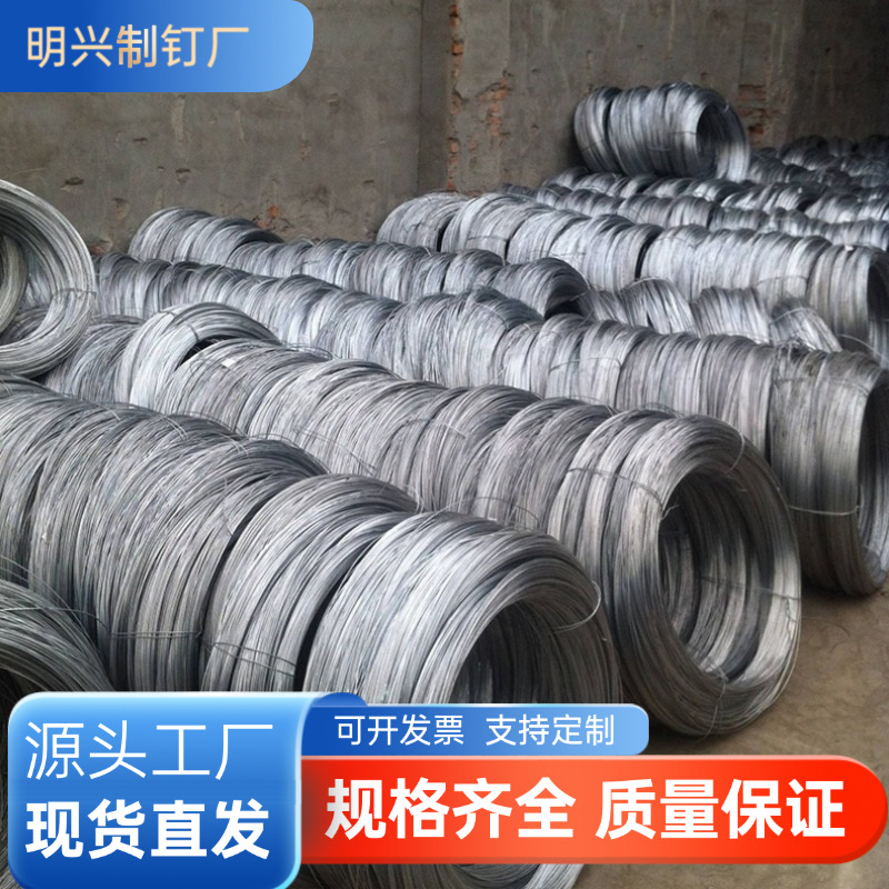 Высококачественная проволока для производства гвоздей, холоднотянутая яркая проволока, полные спецификации, сырье для сетки ограждения, стальная проволока жесткая, в наличии