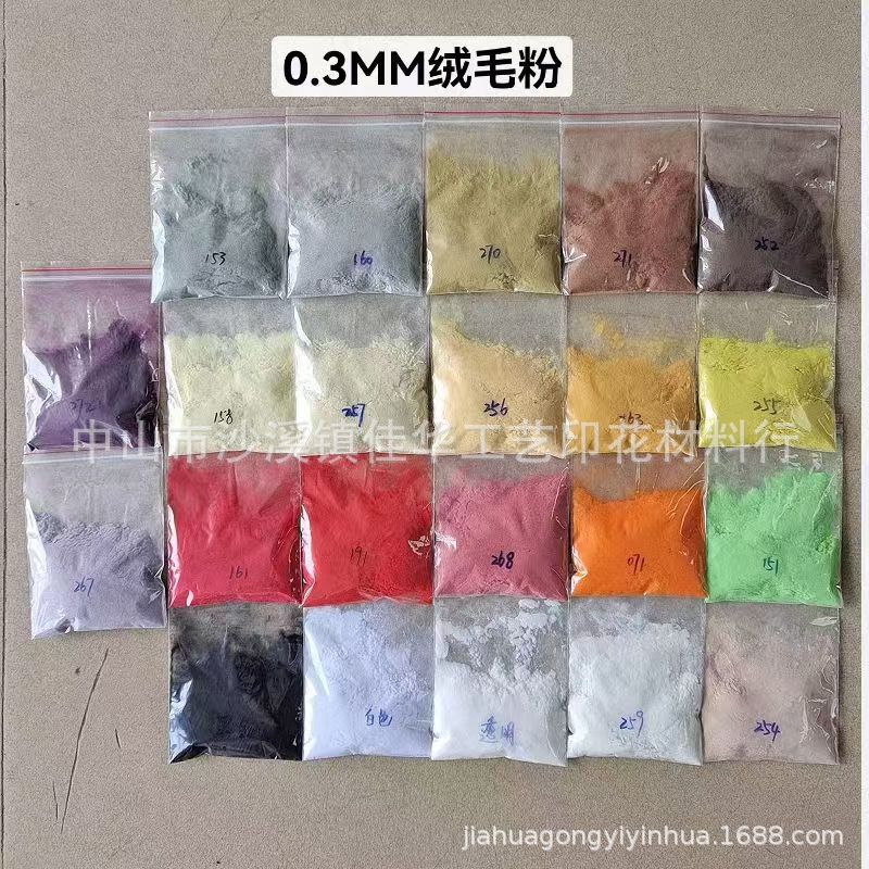 Порошок для моделирования DIY 0.3 белый прозрачный короткий волос, ультратонкий бархат, электростатический флок, черный нейлоновый пух