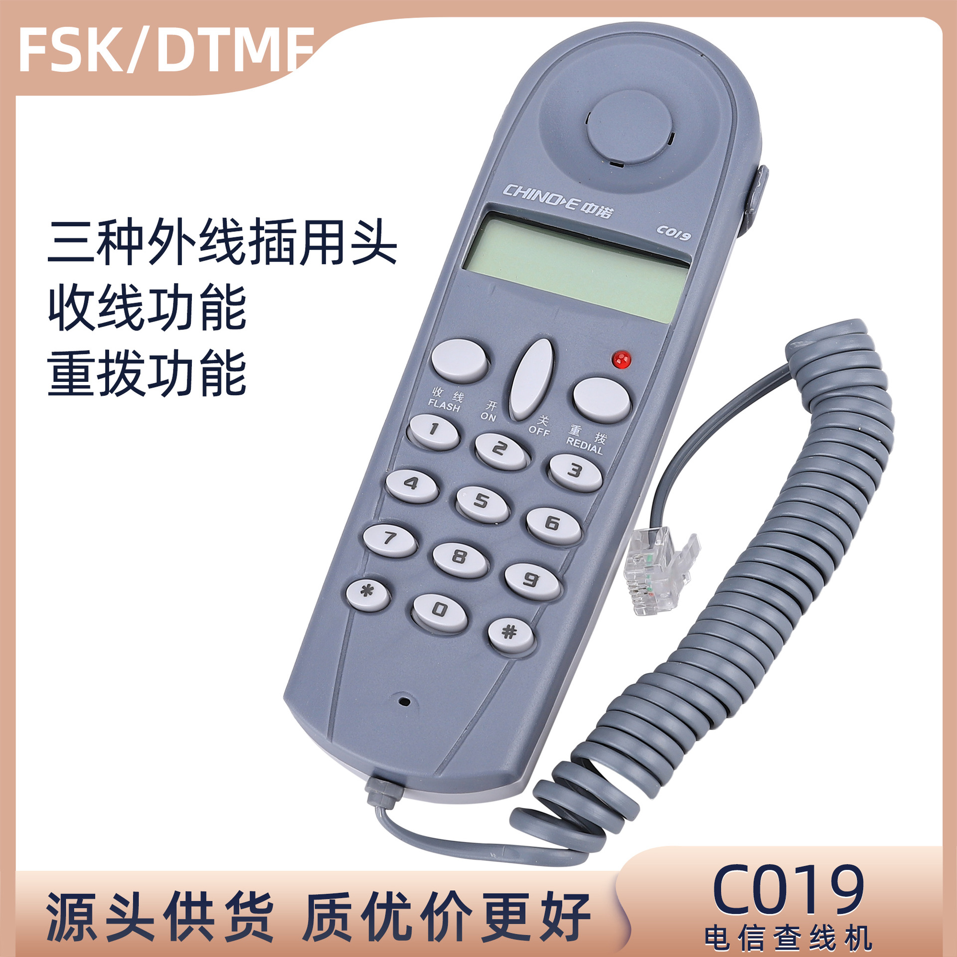 Zhongnuo C019 телефон для проверки проводов портативный с тремя внешними разъемами тестер проводов Tiantong