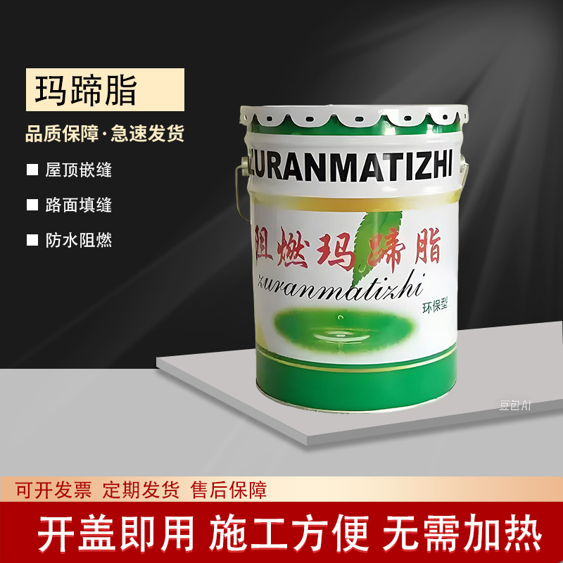 Настраиваемый нефтяной асфальт для крыши, огнеупорный, холодный герметик