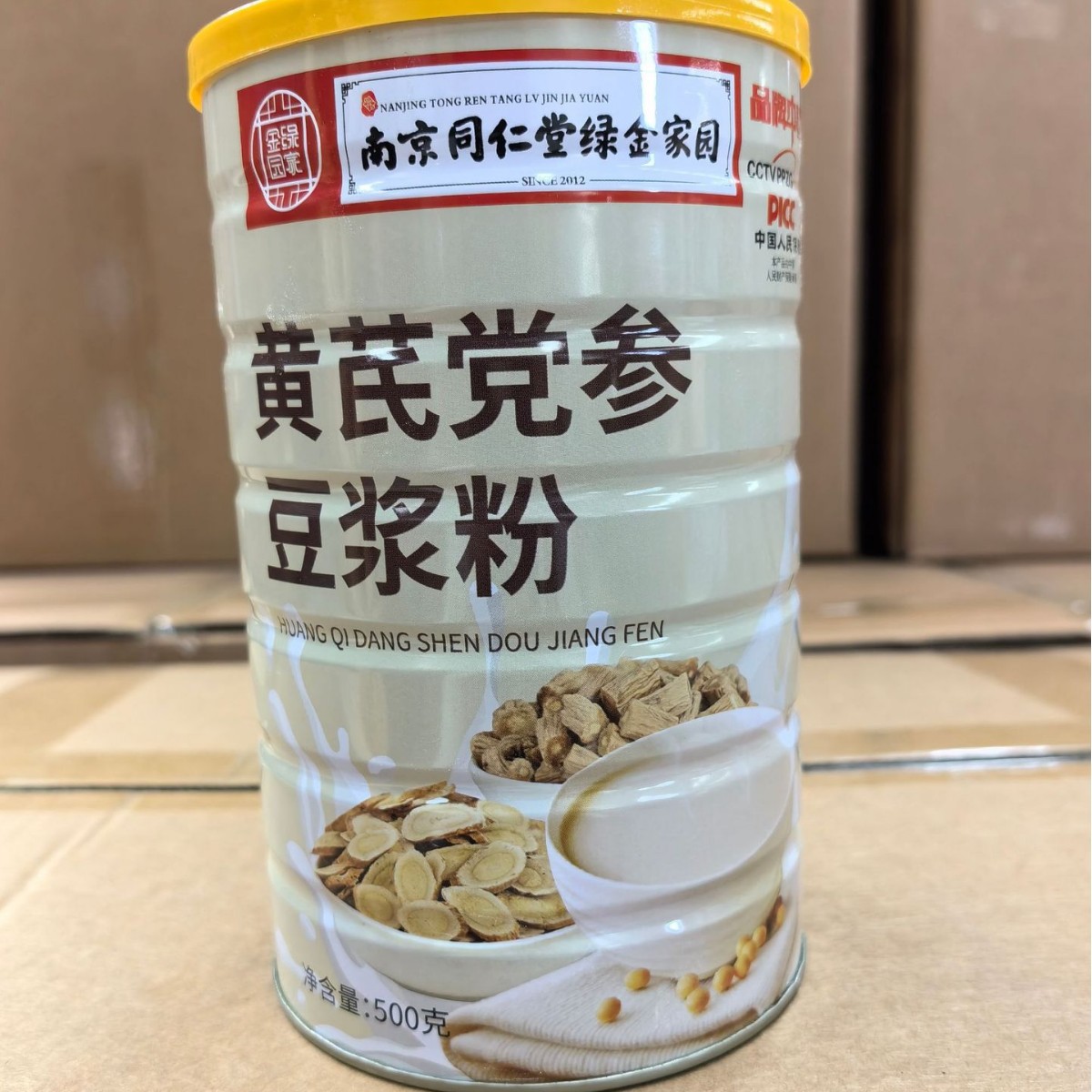 Will sell 500 grams of Nanjing Tongrentang Dangshen Huangqi soybean milk powder
