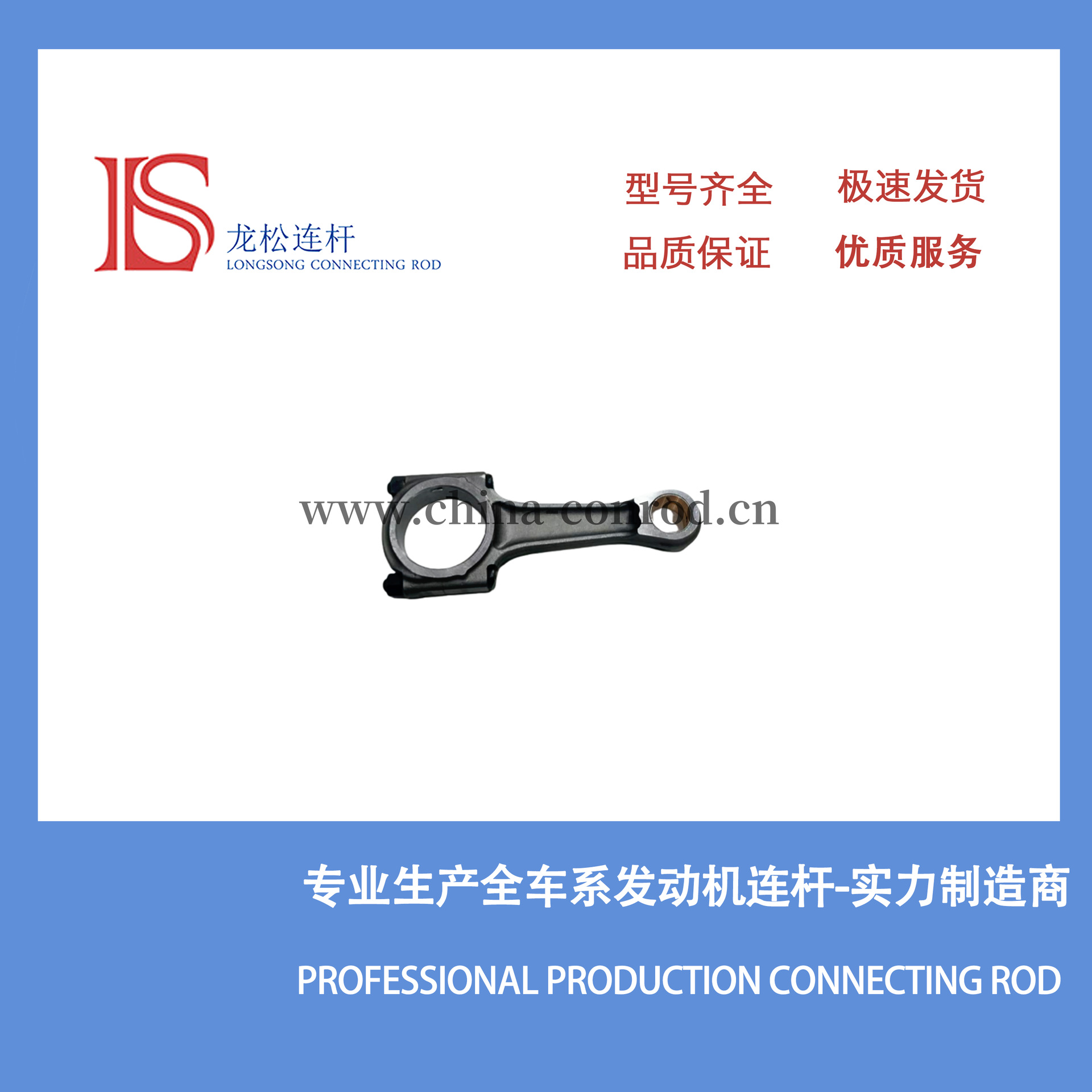 Шатуны двигателя - для Ford 3.5 Bl3Z6200A Bl3Z6200-A Bl3Z-6200-A