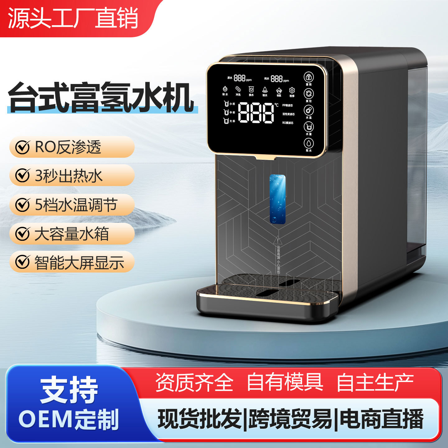 Аппарат для получения воды, богатой водородом, для домашнего использования, установка без обратного осмоса, высококонцентрированная газированная вода 3000Ppb