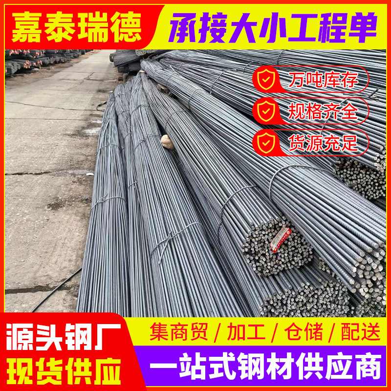 Оптовая продажа резьбового стального прута спецификации 18*12м строительный участок Hrb400E трехуровневый четырехуровневый