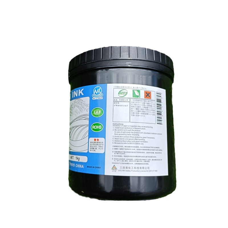 Yamada Mei screen printing ink tpr rubber ink eva soft rubber pad printing pe beach shoes ink factory direct batch