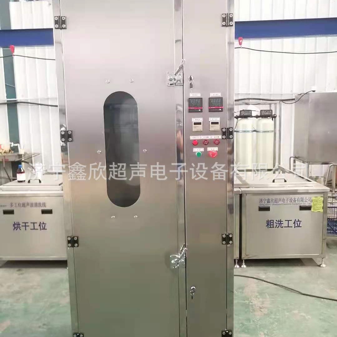 Chemical Protective Clothing Cleaning and Drying Machine Factory Direct Sales Chemical Protective Clothing Cleaning, Spraying and Drying All-In-One Machine
