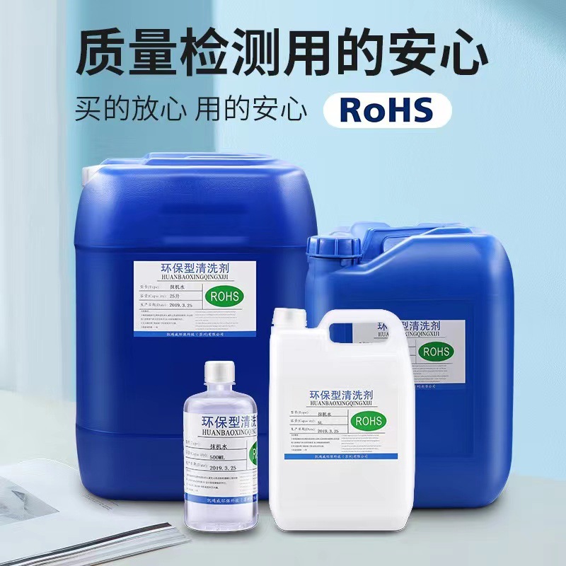 Inkjet Printer Cleaning Agent, Special Ink Thinner, Erasing Inkjet Solvent, Removing Water, Wiping Date, Cleaning Nozzle