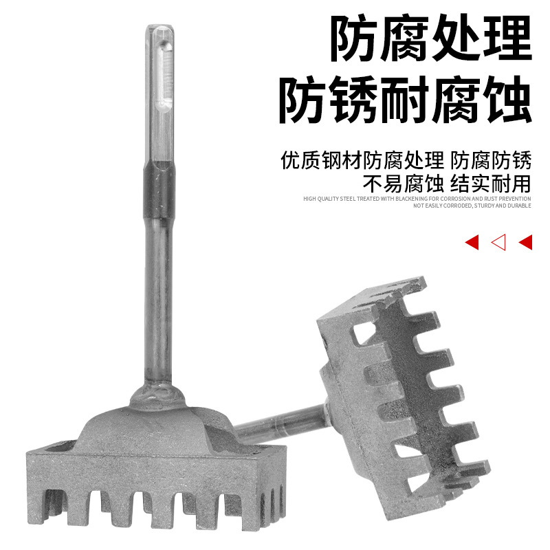 Electrician 86-Line Box Special Electric Hammer Square Handle for Opening Holes, Quick Square Drilling, Hardened Wear-Resistant Base Box Square Hole